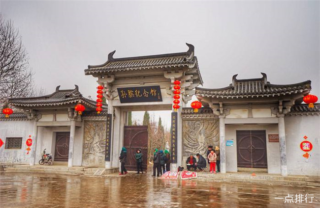 孙膑旅游城