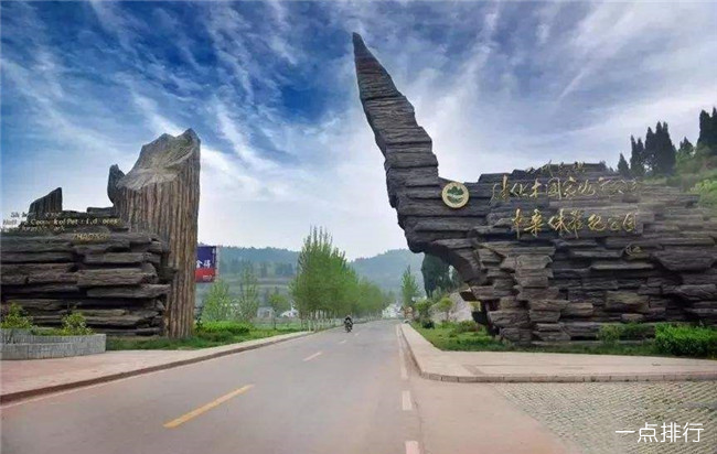 中华侏罗纪公园