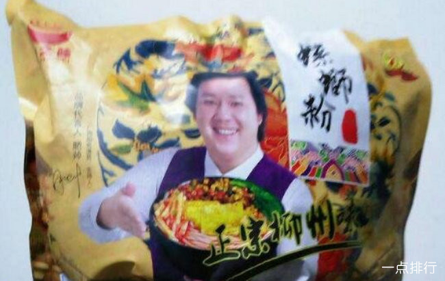 柳之味