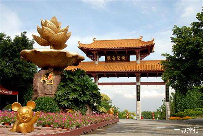 莲花山旅游区