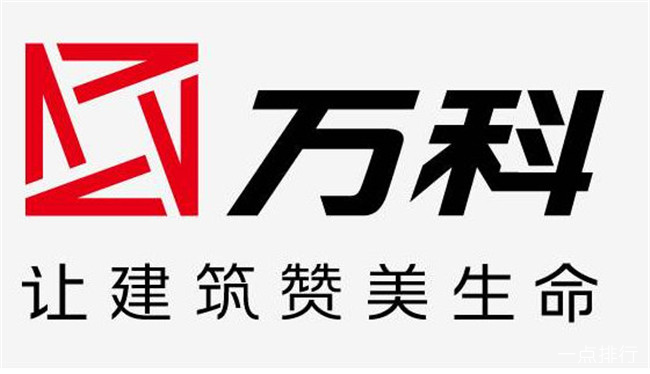 万科地产 