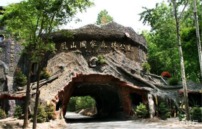 凤凰山风景区