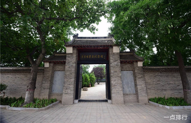 单拐革命旧址