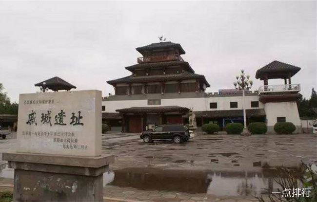 戚城遗址