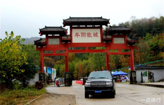 牟阳故城