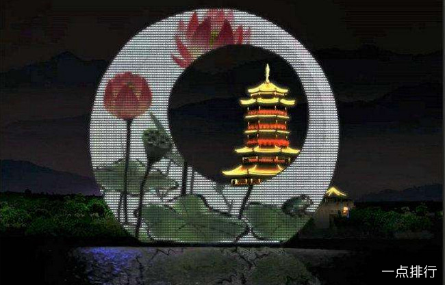 园博苑‍