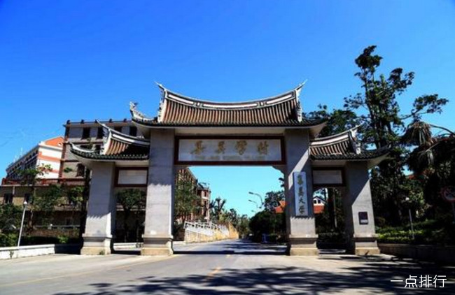 集美学校村‍