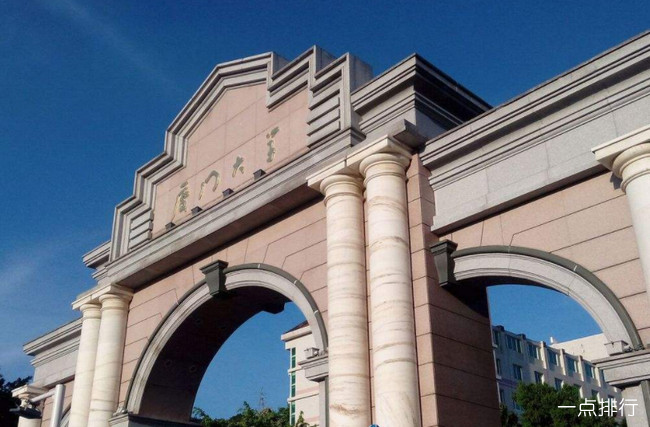 厦门大学‍‍