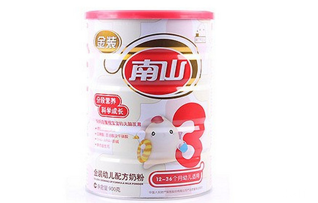 南山婴幼儿奶粉‍