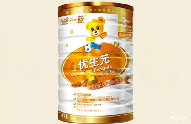 摇篮婴幼儿奶粉‍