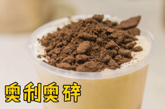 奶茶什么品牌好喝，最好喝奶茶排行