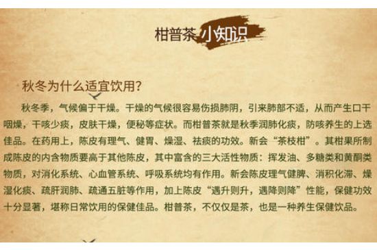 小青柑过期5年了但没开封，过期的小青柑可以喝吗？