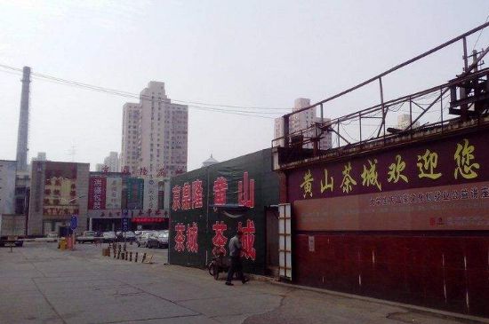 中国哪里批发茶叶全，开茶叶店去哪里进货？