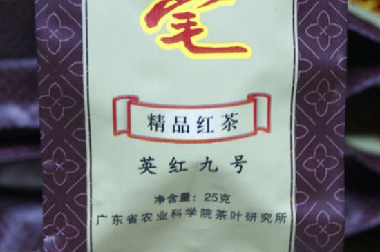 英德红茶最正宗的品牌，英红九号什么牌子正宗