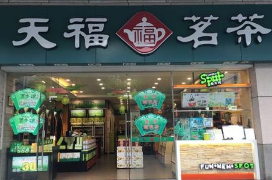 2020年铁观音十大品牌排行榜，铁观音茶哪个牌子好?