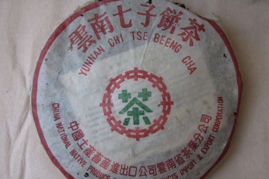 2020年普洱茶品牌排行榜，普洱茶哪个牌子好?