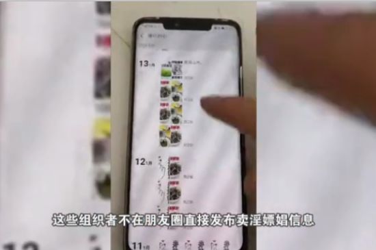 微信里说喝茶什么意思，喝茶是什么暗语污？