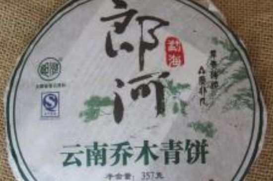 勐海十大茶厂，勐海排名前十的茶厂