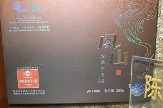 10大铁观音品牌，最好喝的铁观音品牌