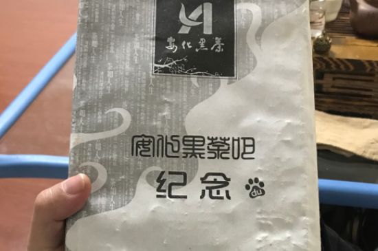 中央打击黑茶，国家严打华莱黑茶