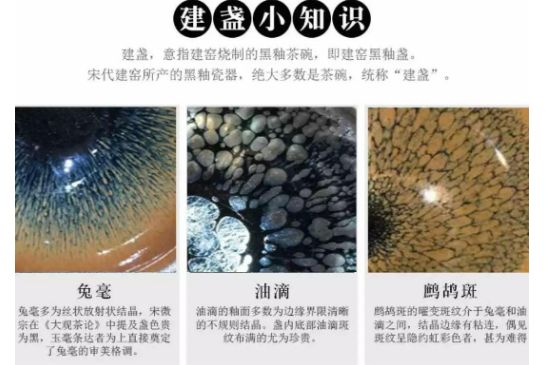 建盏直播间卖的便宜，淘宝直播卖建盏骗局