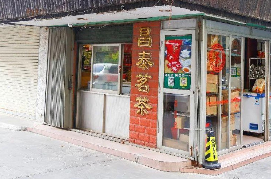 开个小茶叶店赚钱吗，茶叶利润怎么样？