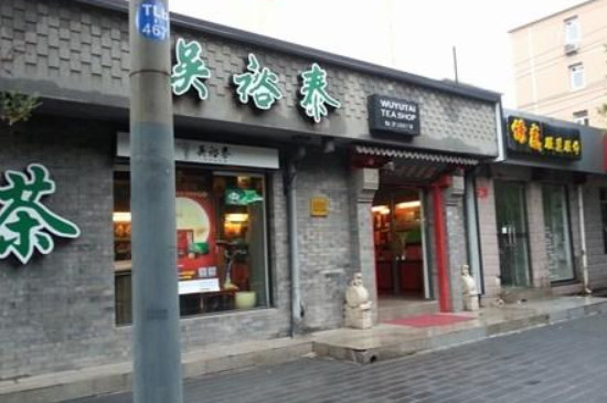 开个小茶叶店赚钱吗，茶叶利润怎么样？