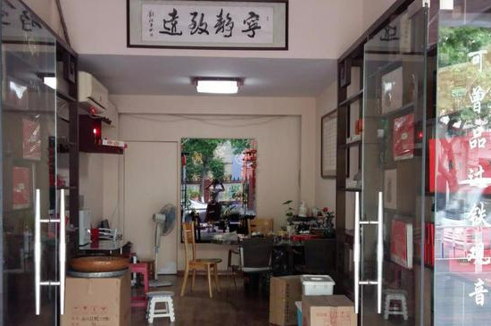 开个小型茶叶店，开个小型茶馆有利润吗？