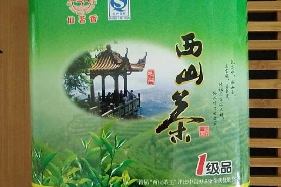 什么是西山茶，桂平西山茶属于什么茶