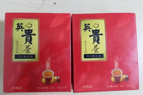 英贵茶多少钱一盒，英贵茶一盒价格