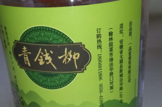 哪里能买到正宗的青钱柳茶，正宗青钱柳茶价格多少钱一斤？