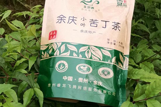 喝余庆小叶苦丁茶有什么好处，贵州余庆小叶苦丁安全吗