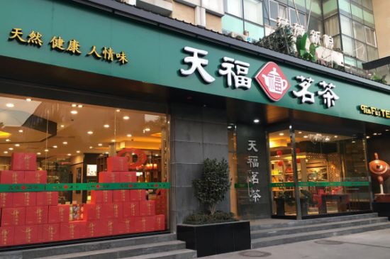 福建有名的茶叶品牌有哪些，福建十大名茶品牌