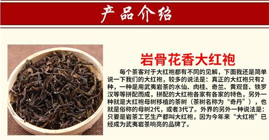 纯种大红袍有几个品系，大红袍茶分几种？