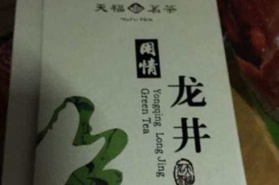 天福茗茶的茶叶正宗吗，天福茗茶质量怎么样？