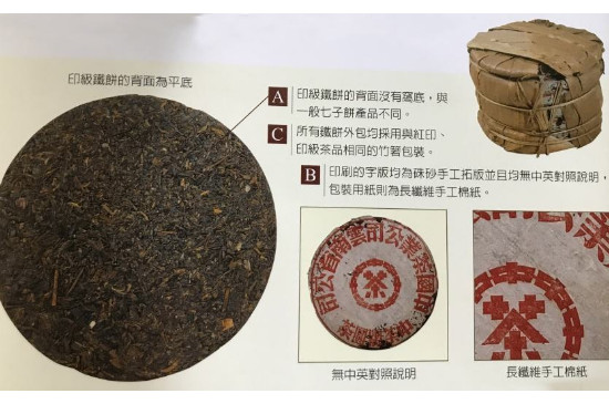 云南七子饼茶哪个最贵，云南七子饼茶最贵6万？