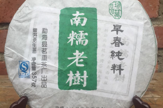 南糯山普洱茶生茶价格，南糯山古树茶多少钱一斤？