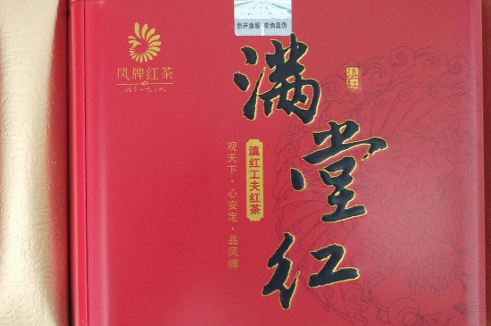 凤牌茶叶什么档次，凤牌茶叶怎么样？