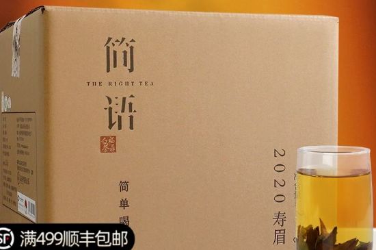 中茶的福鼎白茶怎么样，中茶白茶哪个系列好？