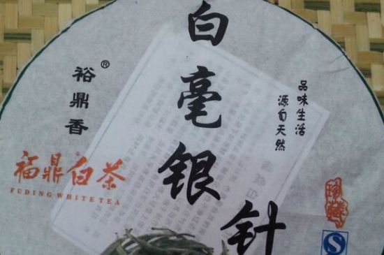 福建福鼎茶厂排名，福鼎白茶哪个厂家最好喝？