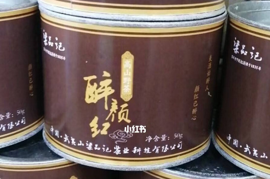 五虎正山小种红茶好吗，五虎茶叶咋样？