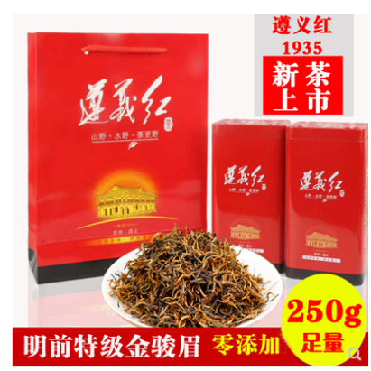 红茶200元一斤贵吗，200一斤的红茶怎么样？