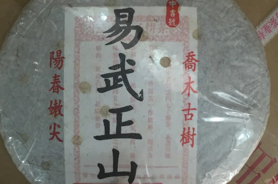 易武正山古树茶价格，易武古树茶多少钱一公斤？