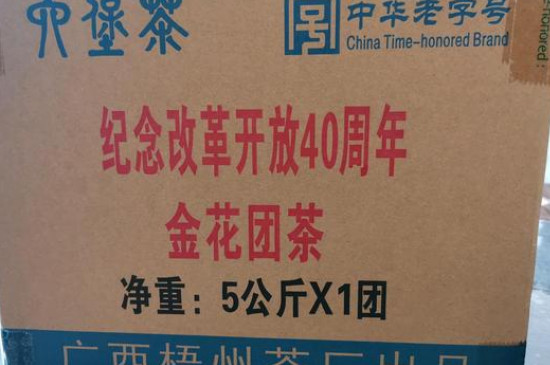 茂圣和三鹤六堡茶哪个好，茂圣六堡茶和三鹤六堡茶哪个好喝？