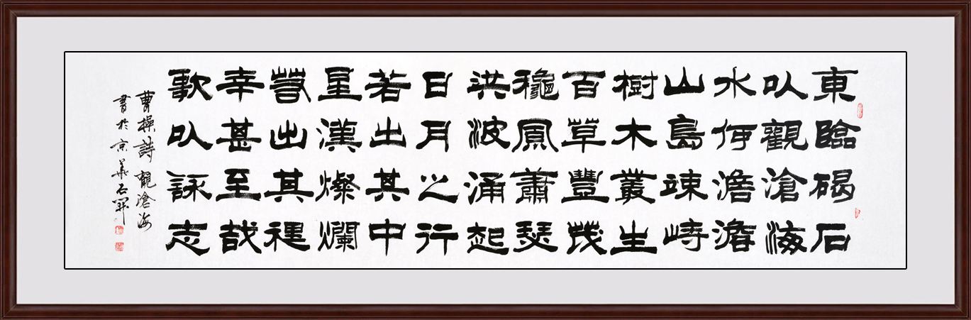 茶台主椅背后挂什么字好，茶室主座背后挂什么字画？