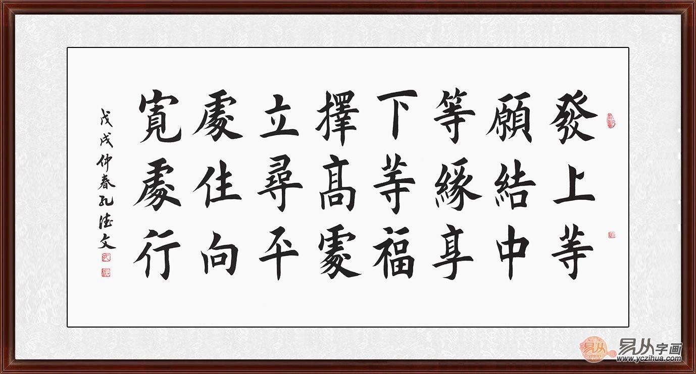 茶台主椅背后挂什么字好，茶室主座背后挂什么字画？