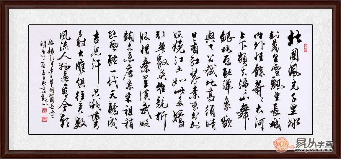 茶台主椅背后挂什么字好，茶室主座背后挂什么字画？