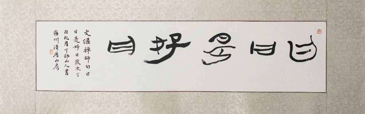 茶桌后面挂什么字好，茶桌后面适合挂什么字？