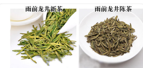 西湖龙井新茶和陈茶的区别