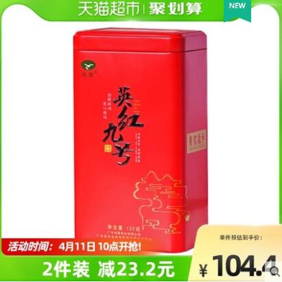 红茶300元一斤算好吗，300一斤的红茶怎么样？